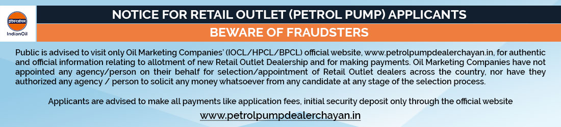 IndianOil Petrol Pump Info